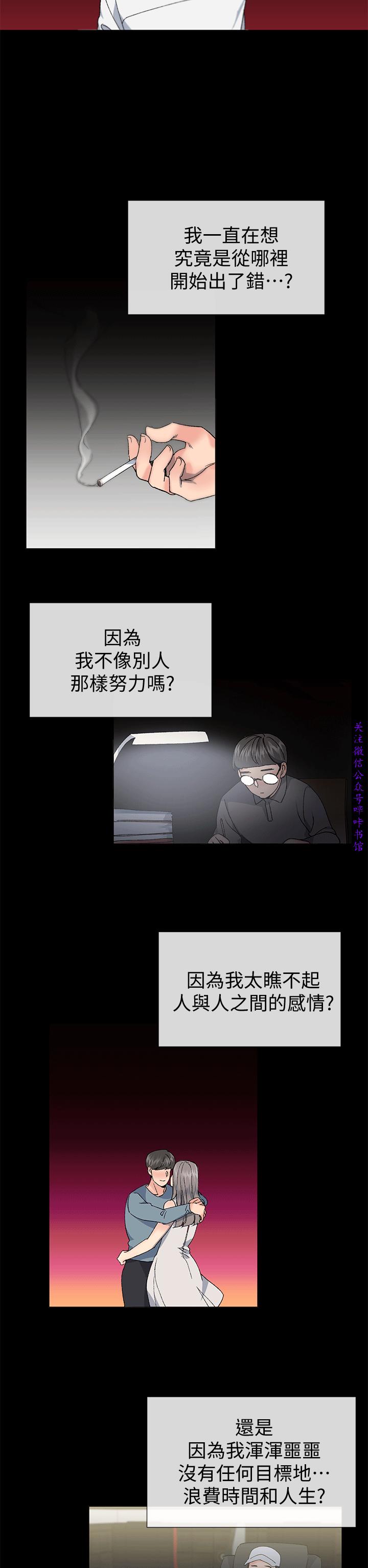 小一轮的纯爱女孩