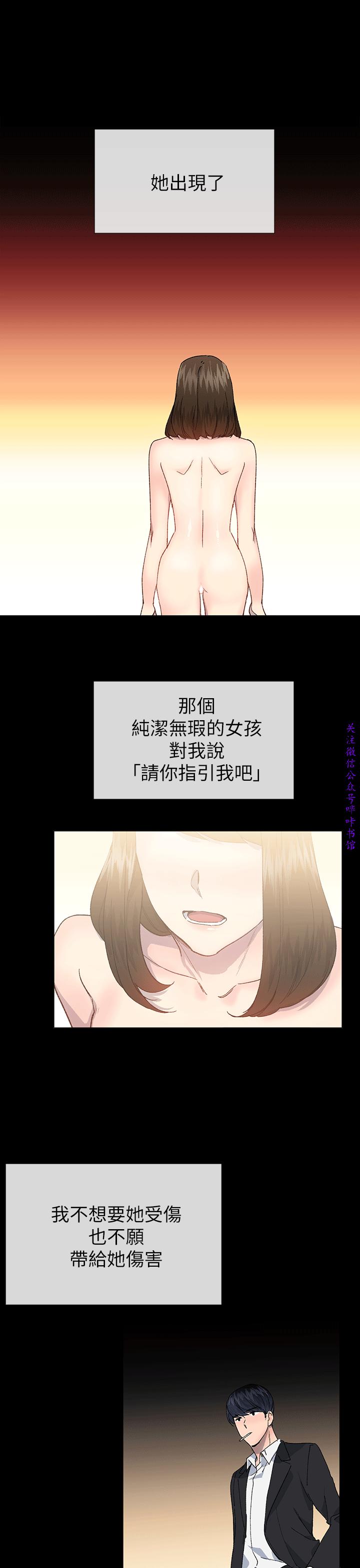 小一轮的纯爱女孩