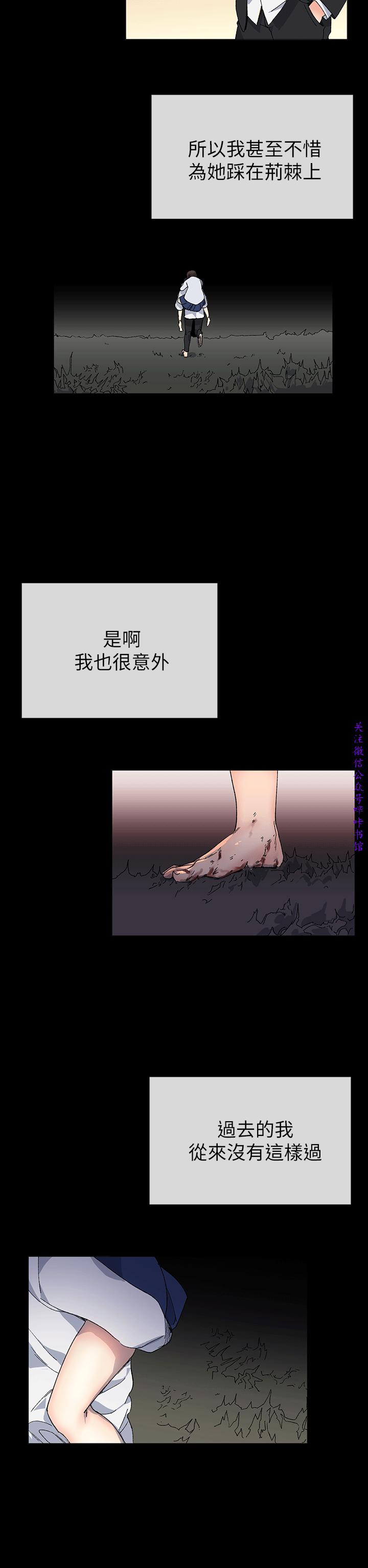 小一轮的纯爱女孩