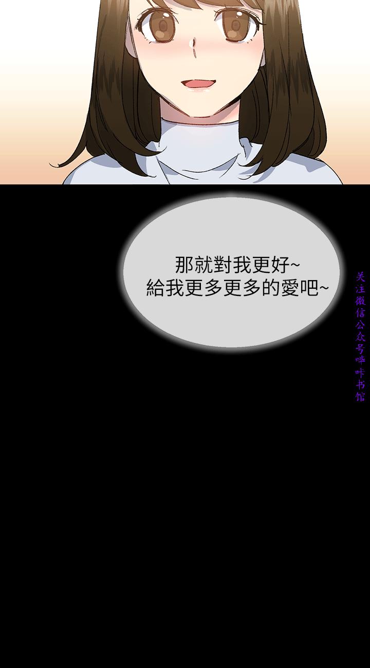 小一轮的纯爱女孩