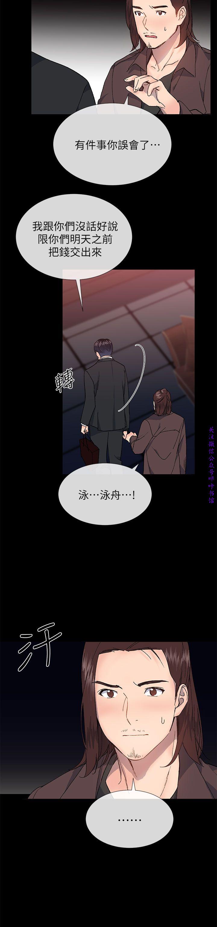 小一轮的纯爱女孩