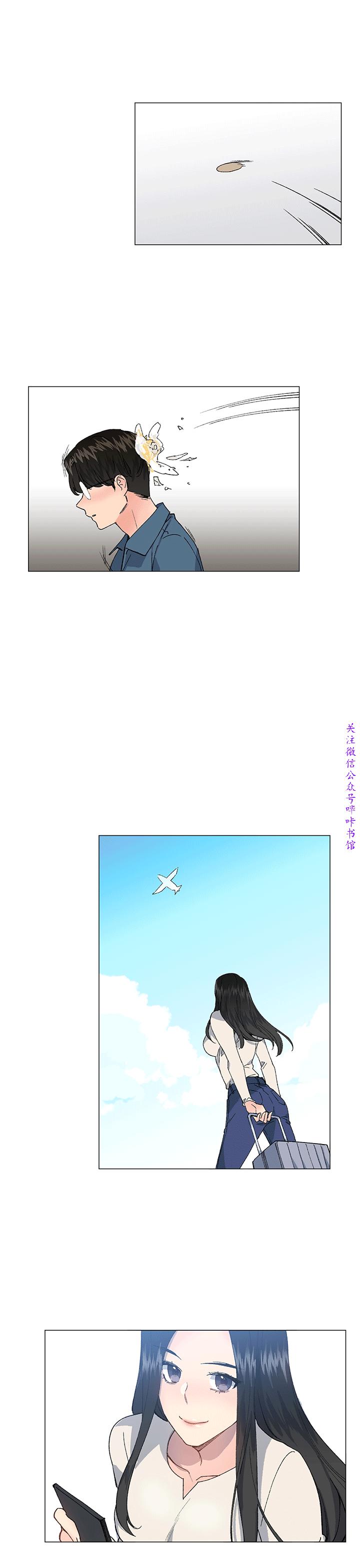 小一轮的纯爱女孩