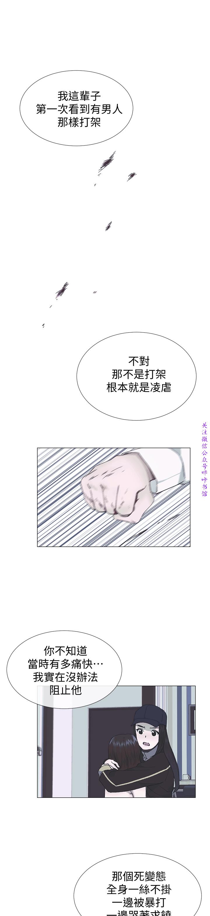 小一轮的纯爱女孩