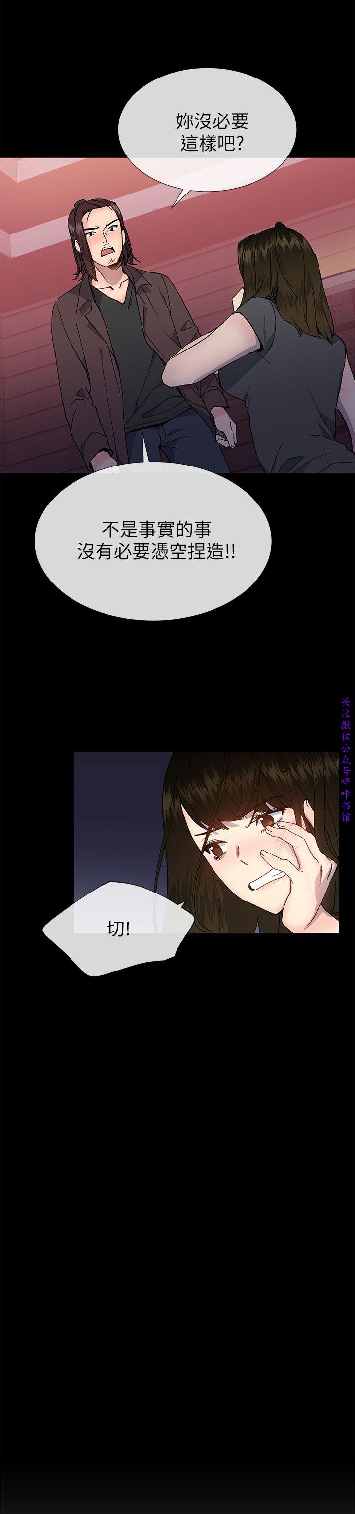 小一轮的纯爱女孩