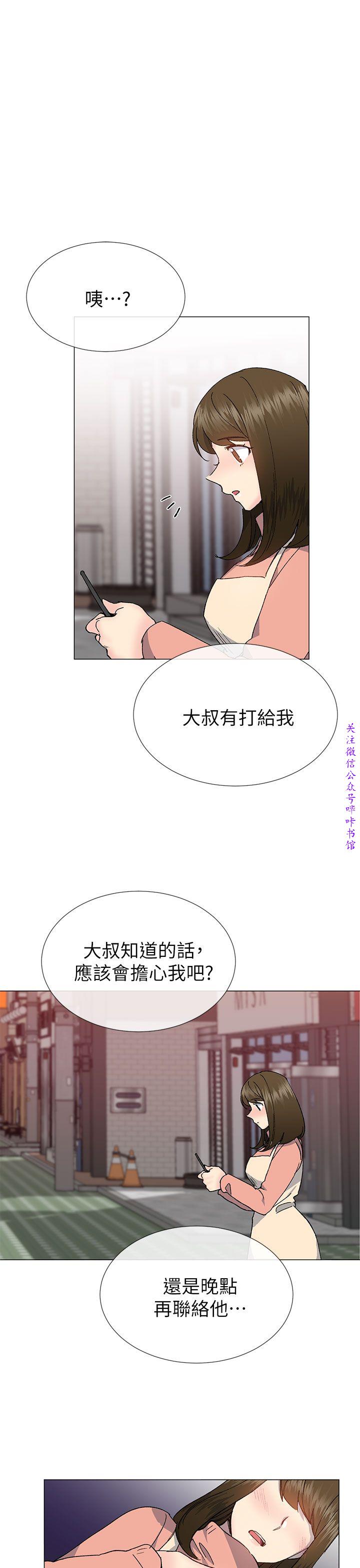 小一轮的纯爱女孩