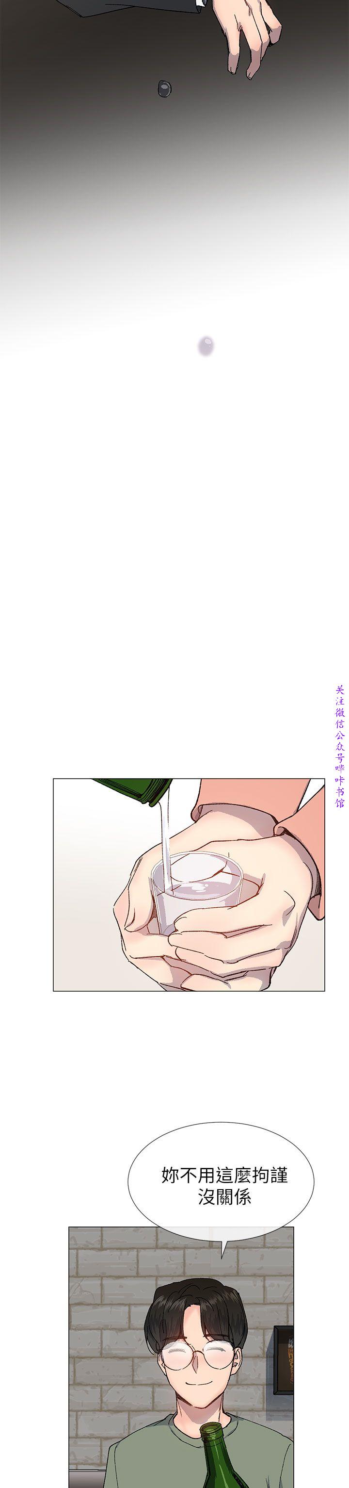 小一轮的纯爱女孩