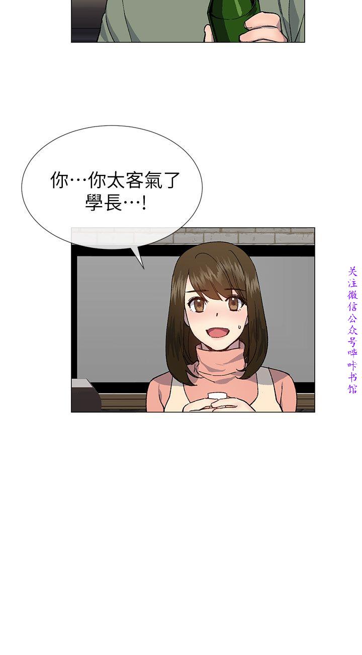 小一轮的纯爱女孩