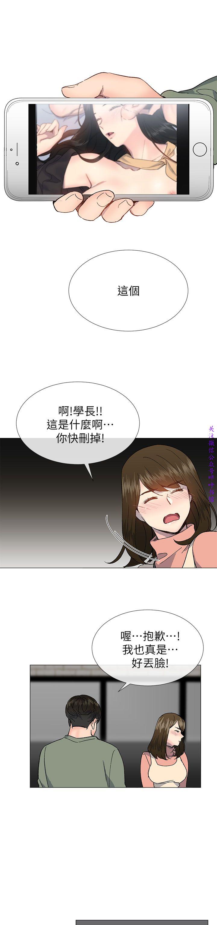小一轮的纯爱女孩
