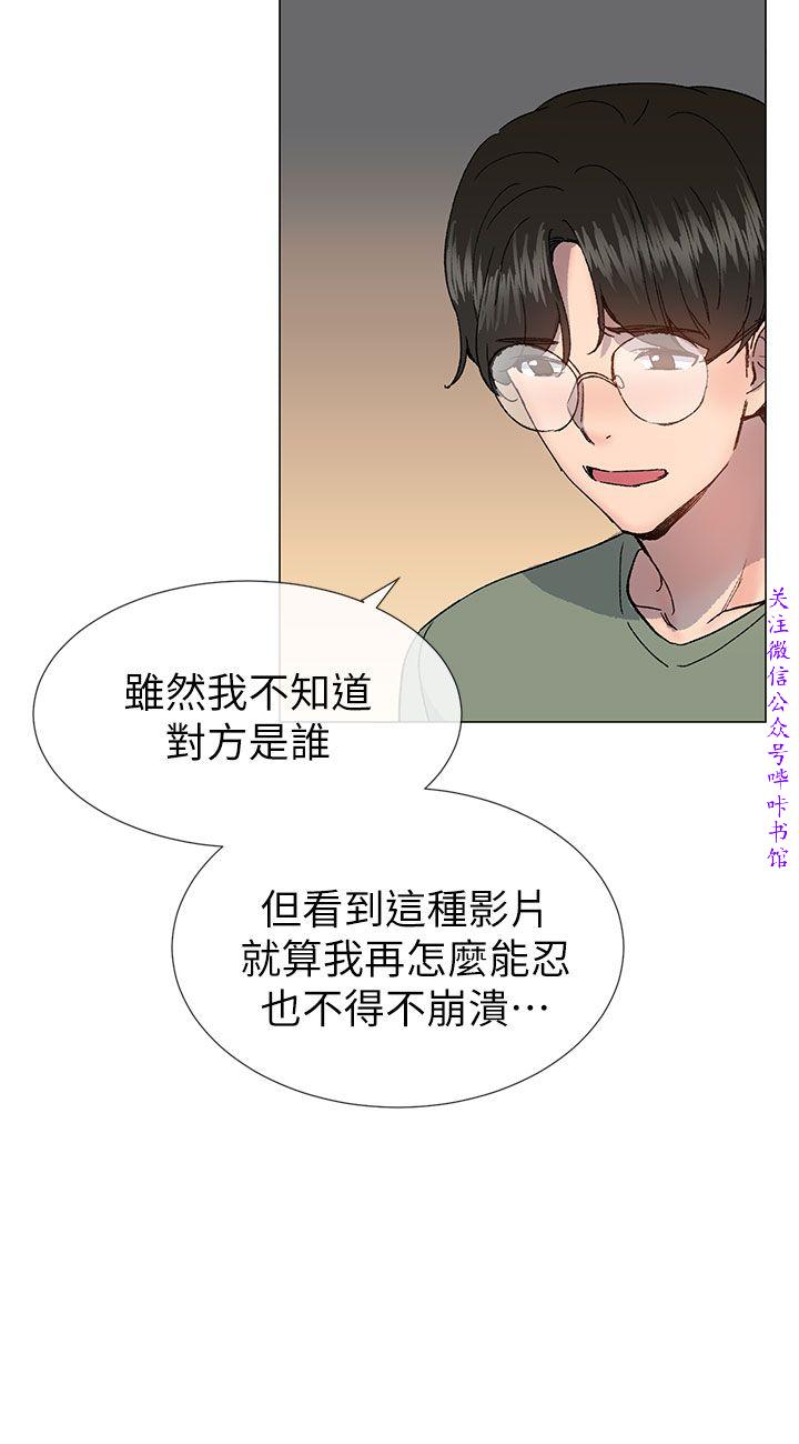 小一轮的纯爱女孩
