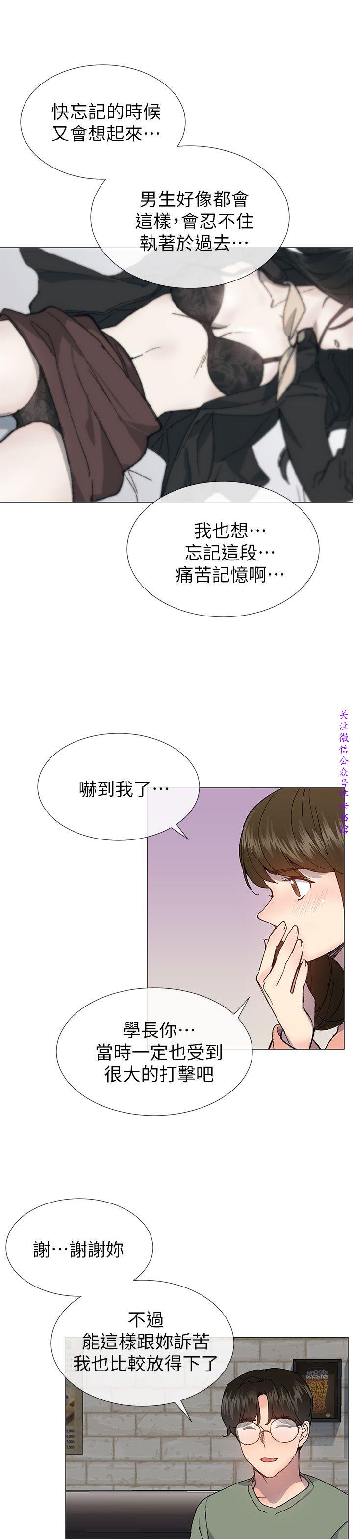 小一轮的纯爱女孩