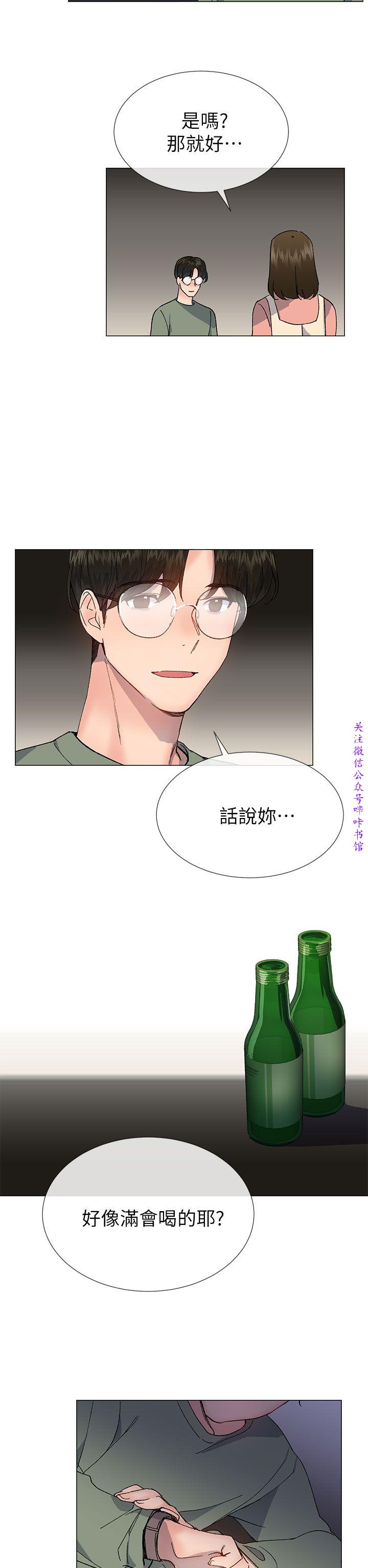 小一轮的纯爱女孩