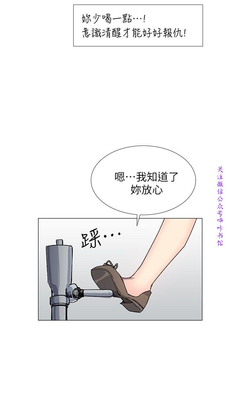 小一轮的纯爱女孩