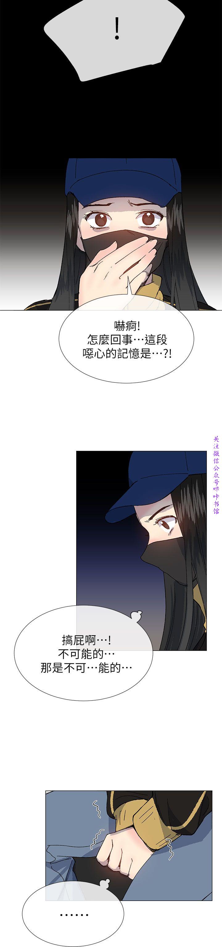 小一轮的纯爱女孩