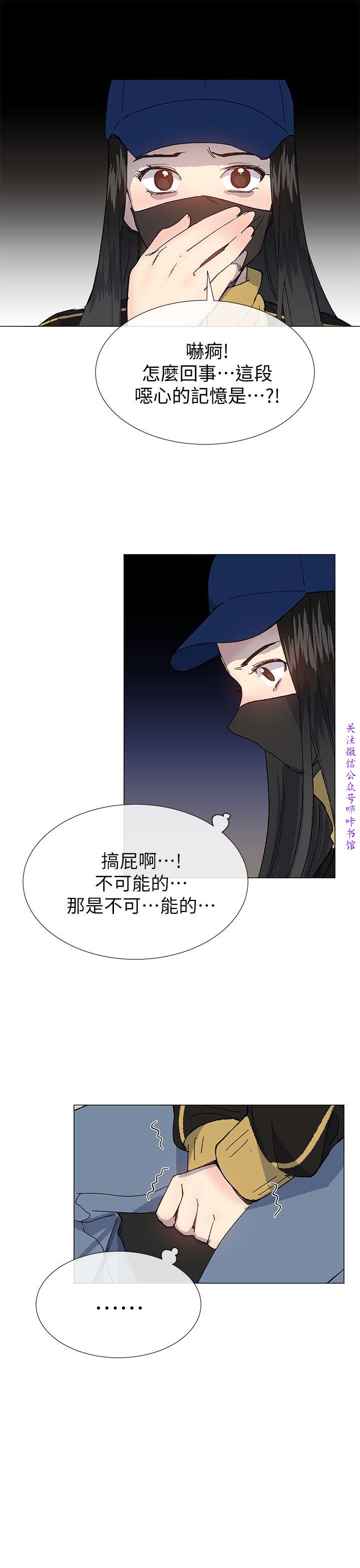 小一轮的纯爱女孩