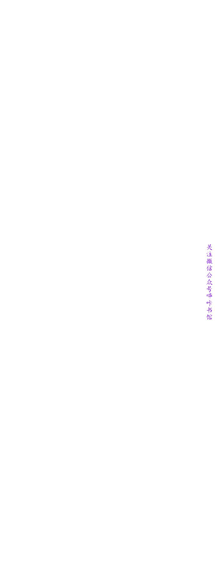 小一轮的纯爱女孩