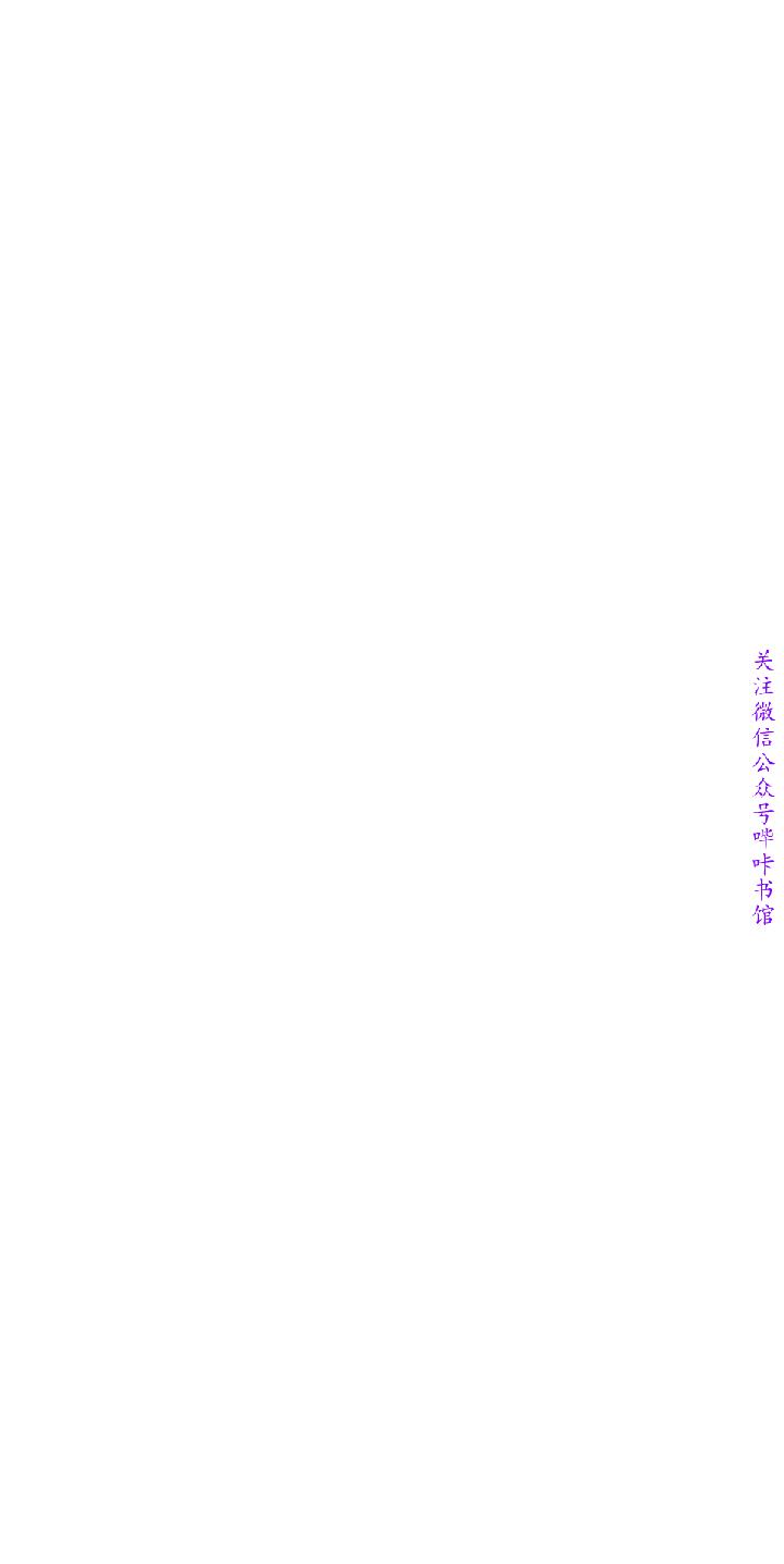 小一轮的纯爱女孩