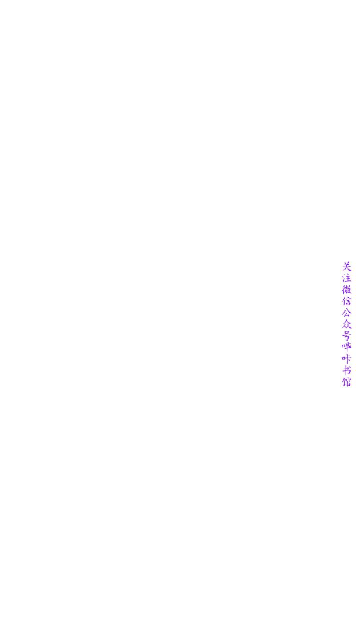 小一轮的纯爱女孩