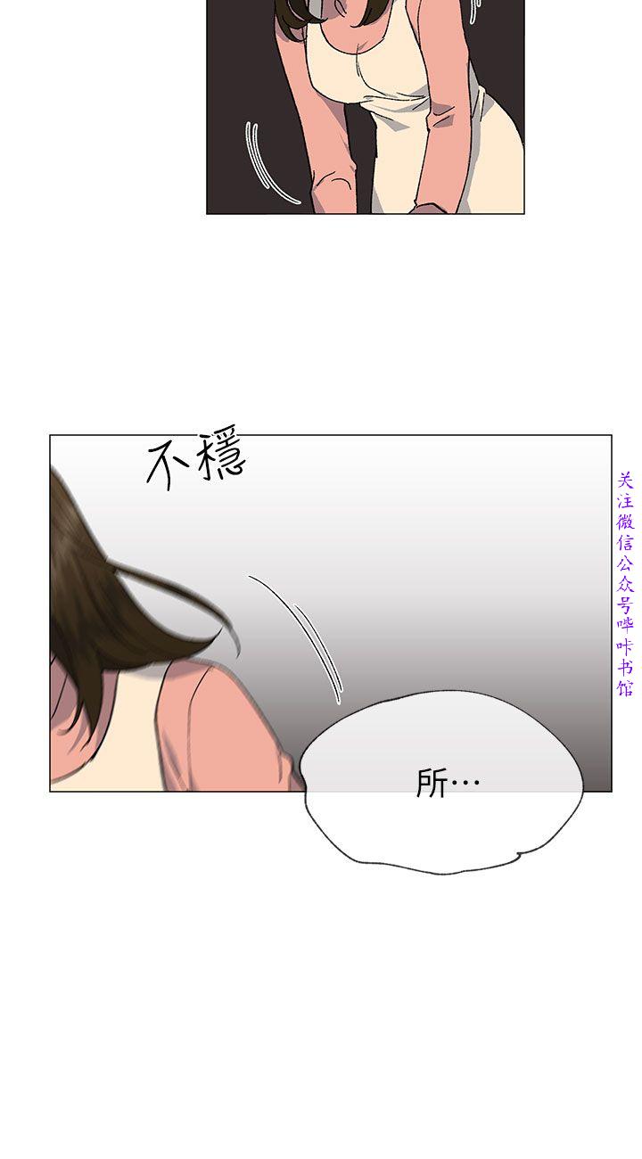 小一轮的纯爱女孩