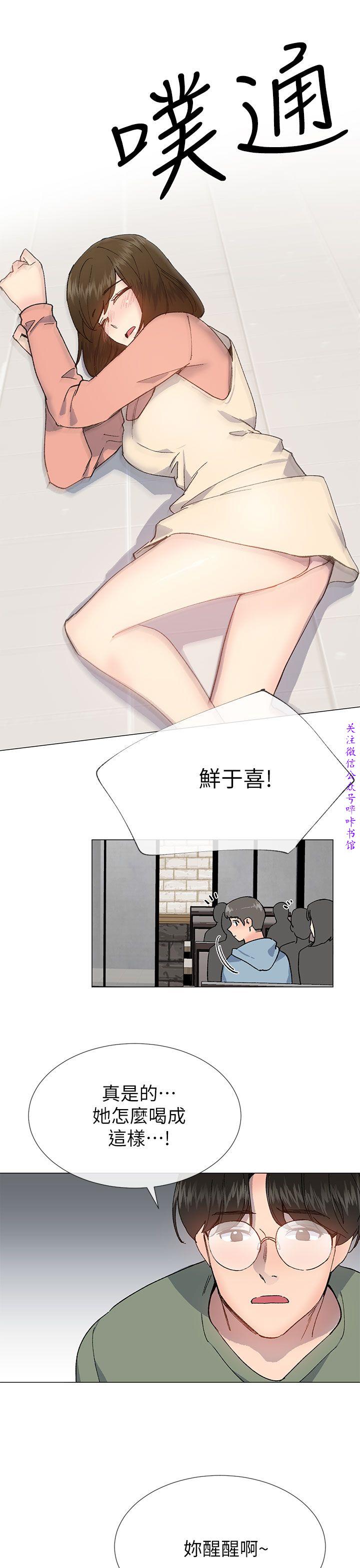 小一轮的纯爱女孩