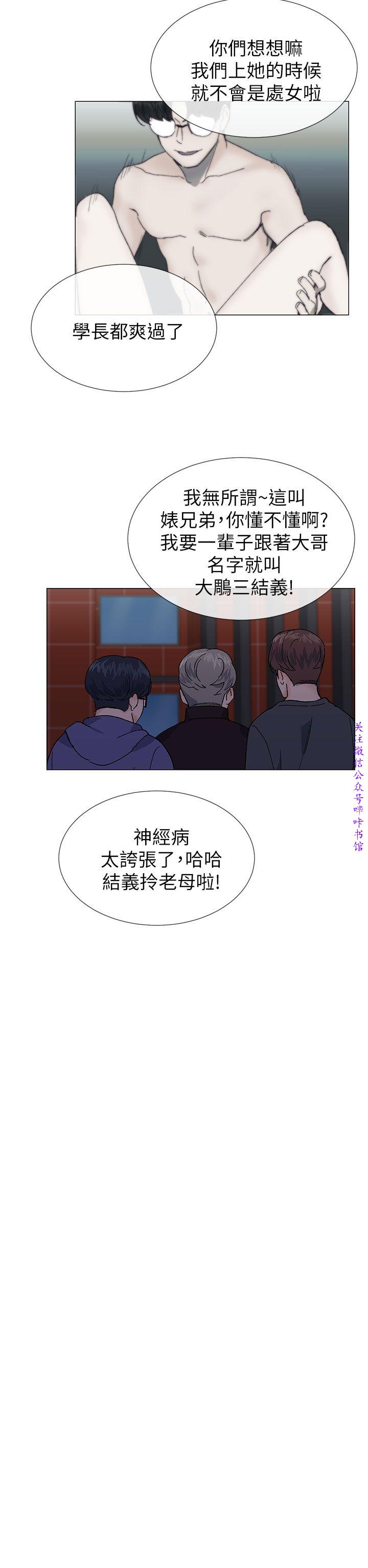 小一轮的纯爱女孩