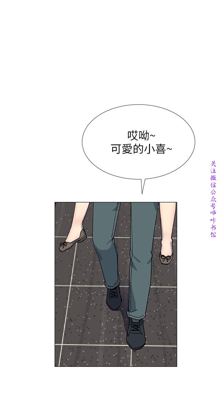 小一轮的纯爱女孩