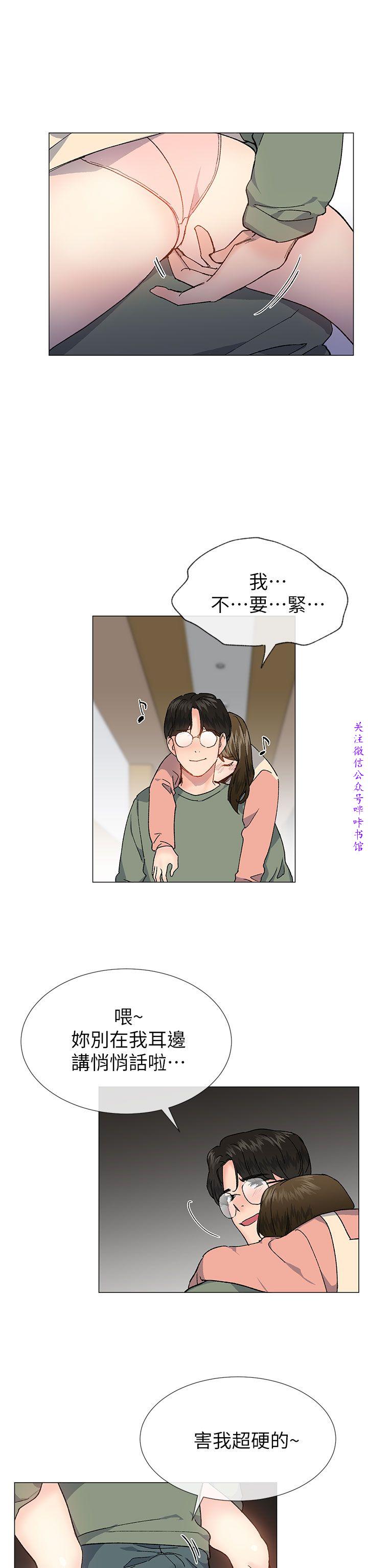 小一轮的纯爱女孩