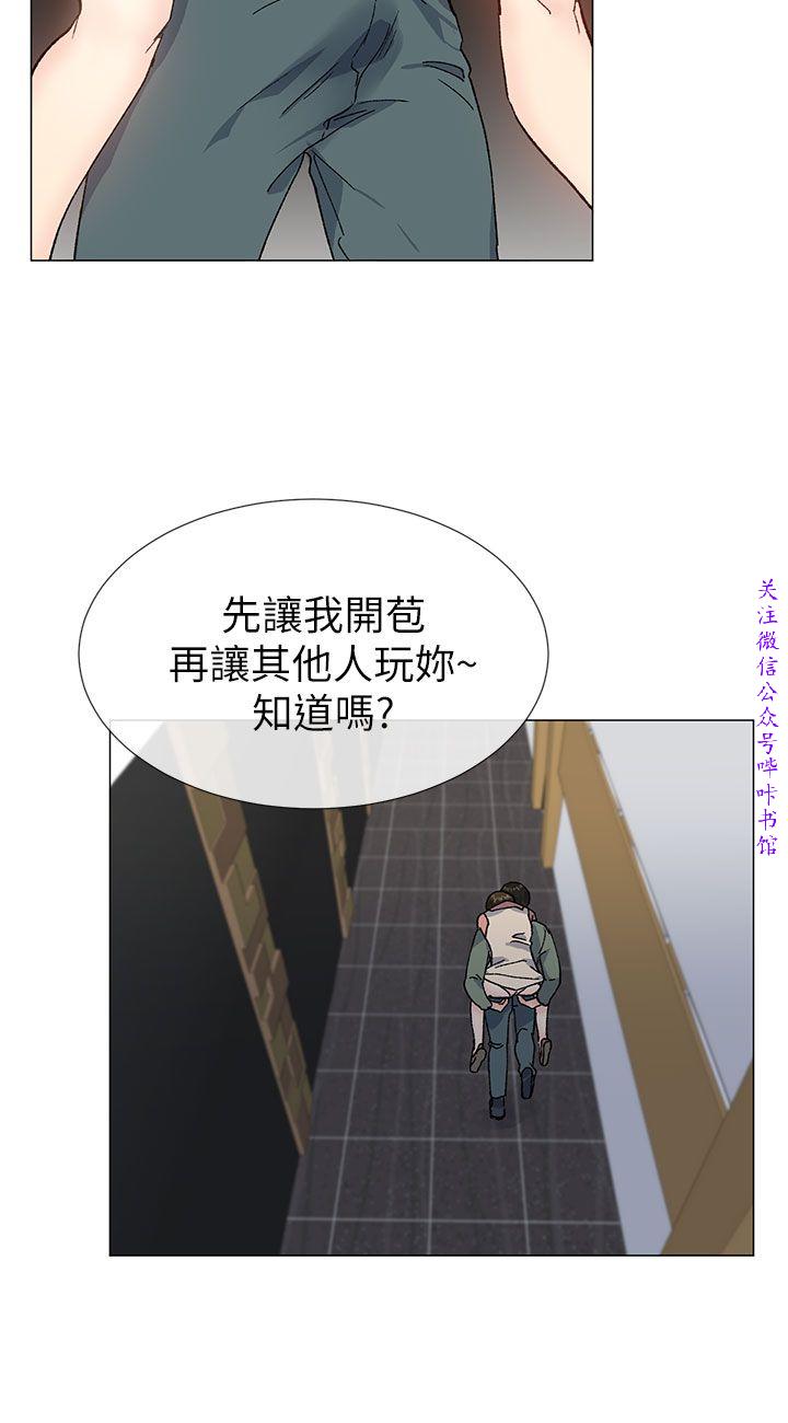 小一轮的纯爱女孩