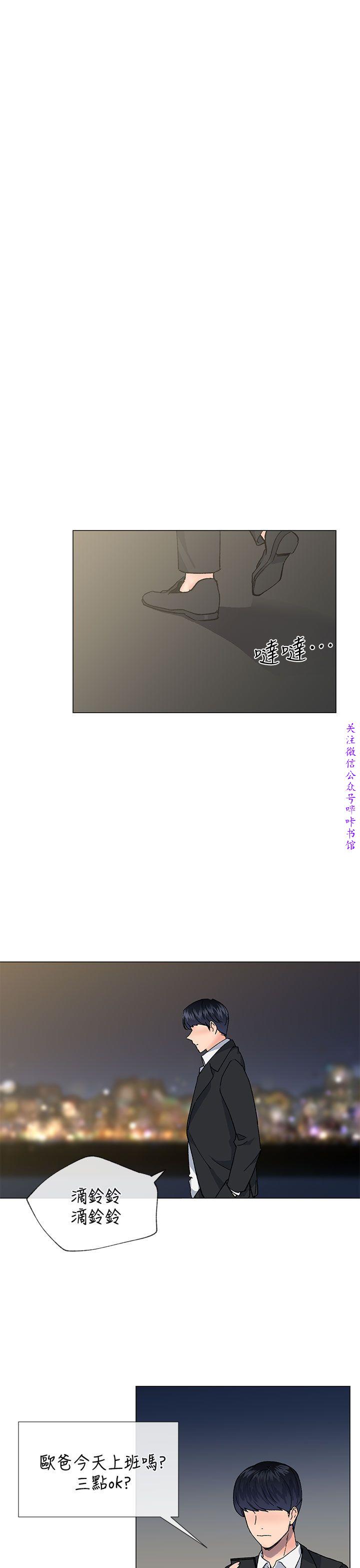 小一轮的纯爱女孩