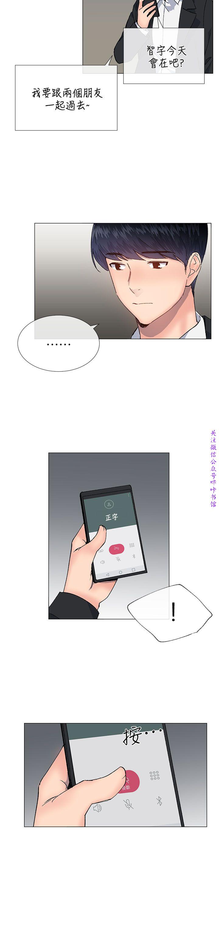 小一轮的纯爱女孩