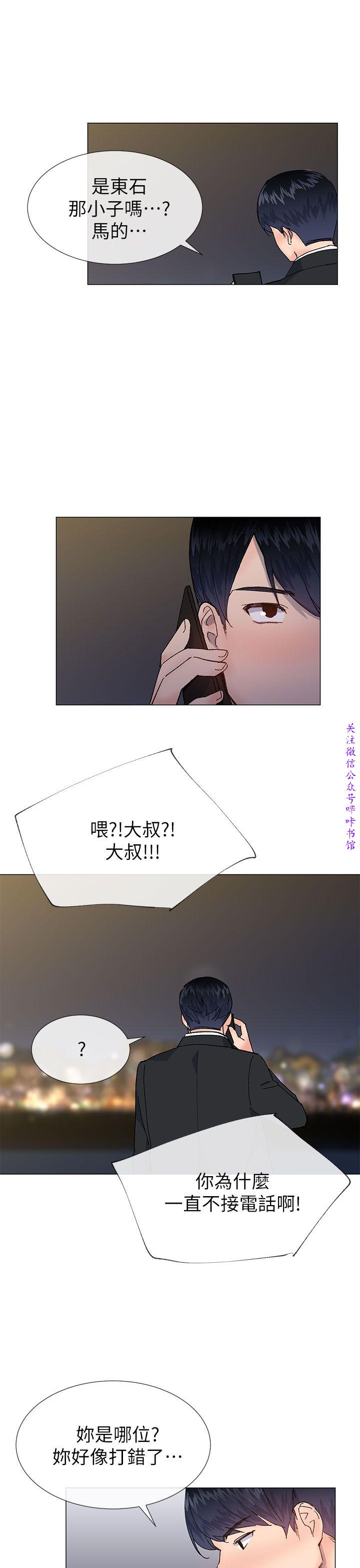 小一轮的纯爱女孩
