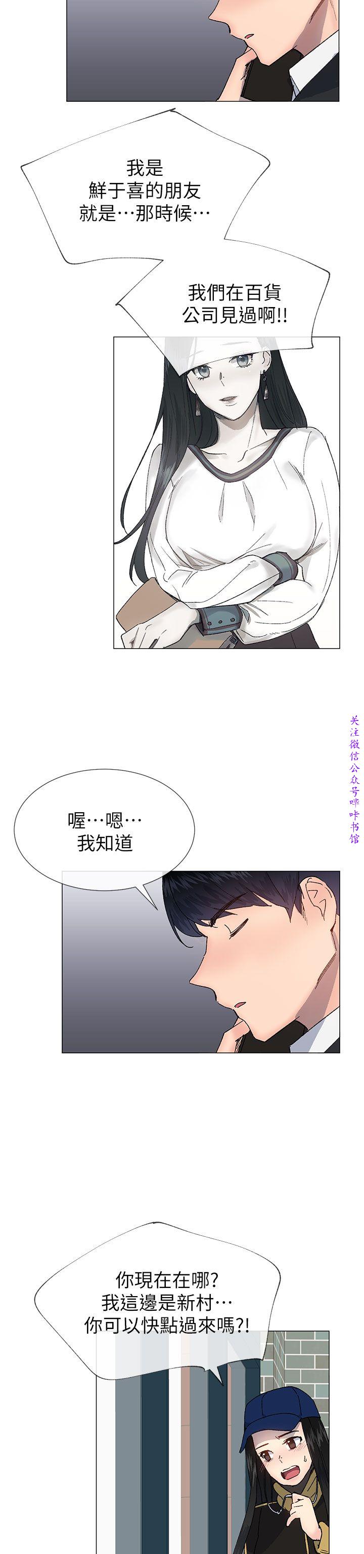 小一轮的纯爱女孩