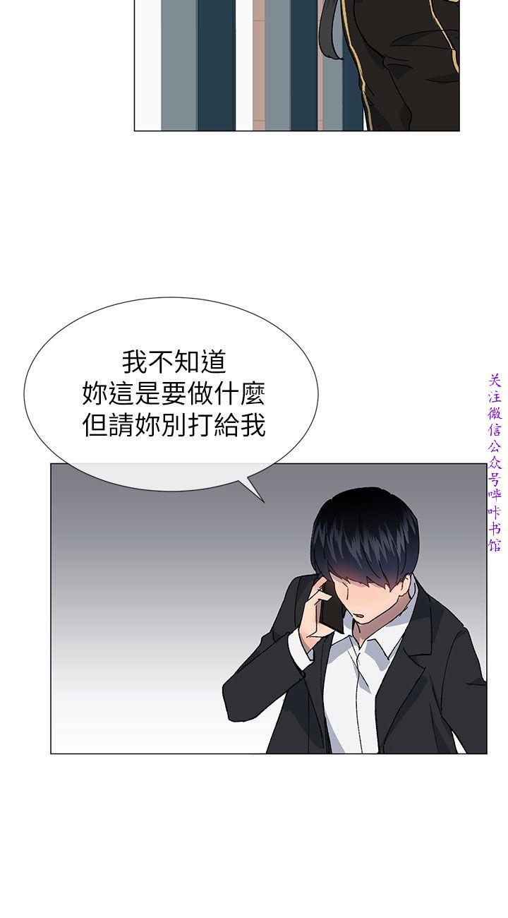 小一轮的纯爱女孩