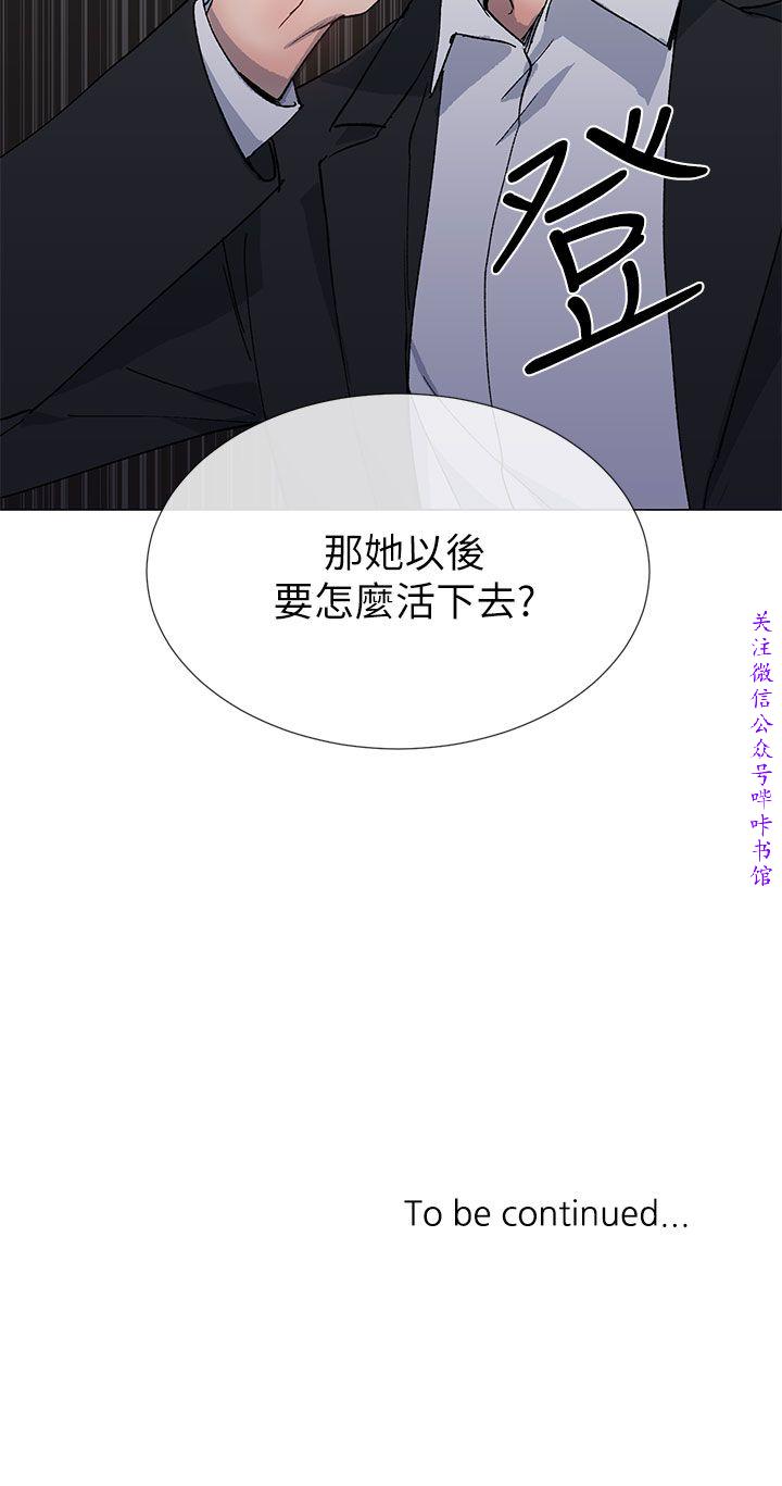 小一轮的纯爱女孩