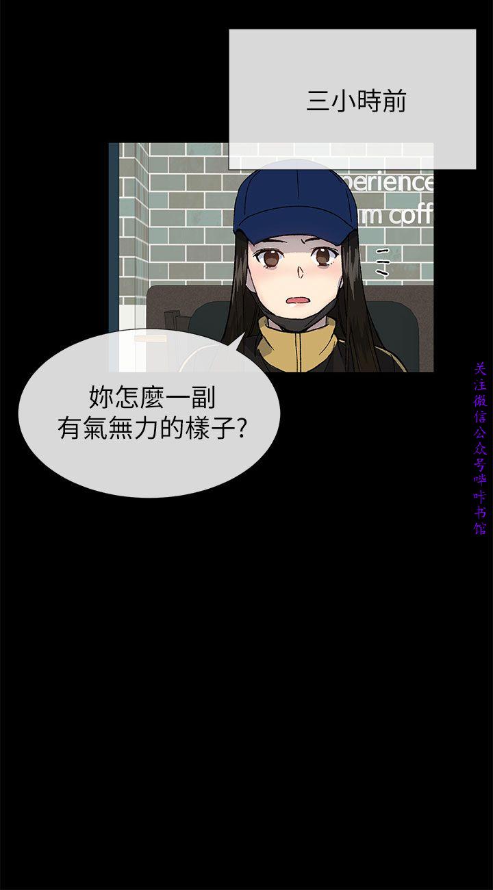 小一轮的纯爱女孩