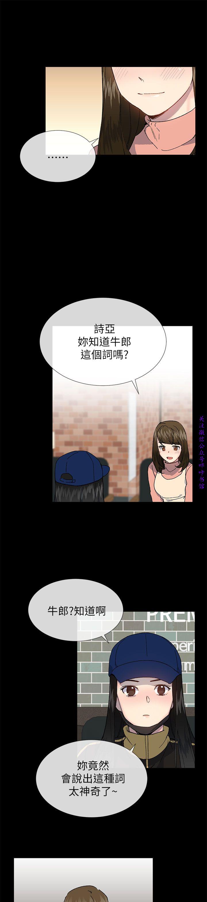 小一轮的纯爱女孩