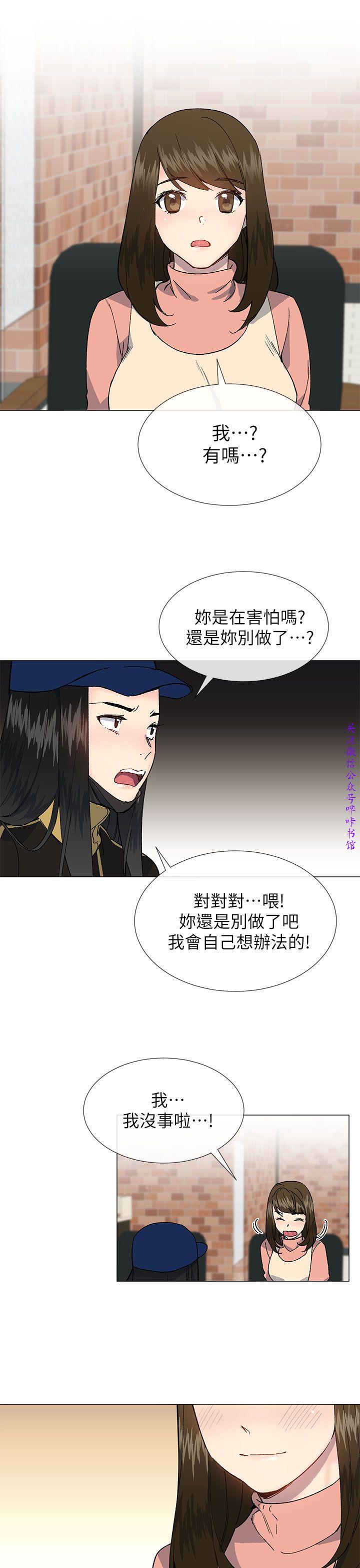小一轮的纯爱女孩