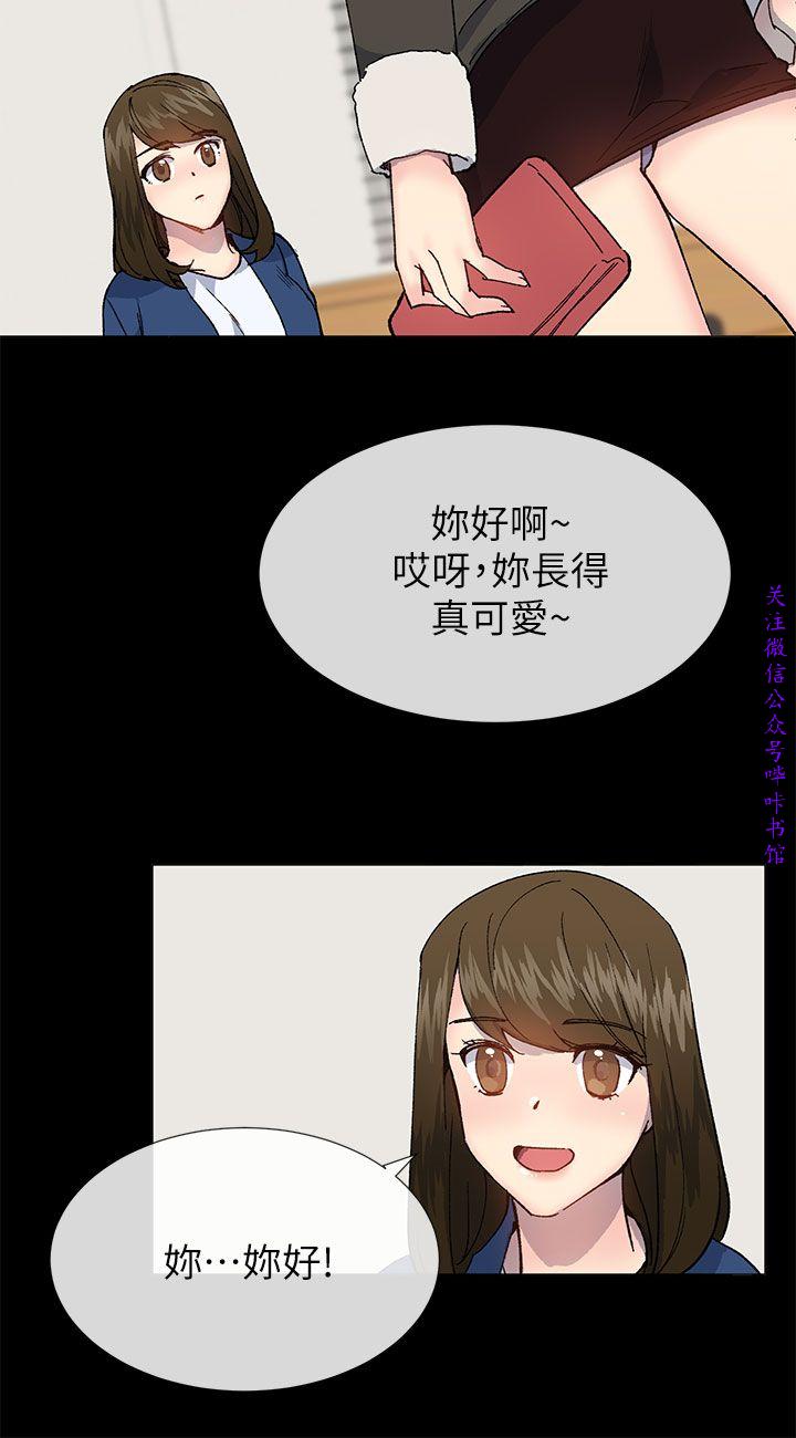 小一轮的纯爱女孩