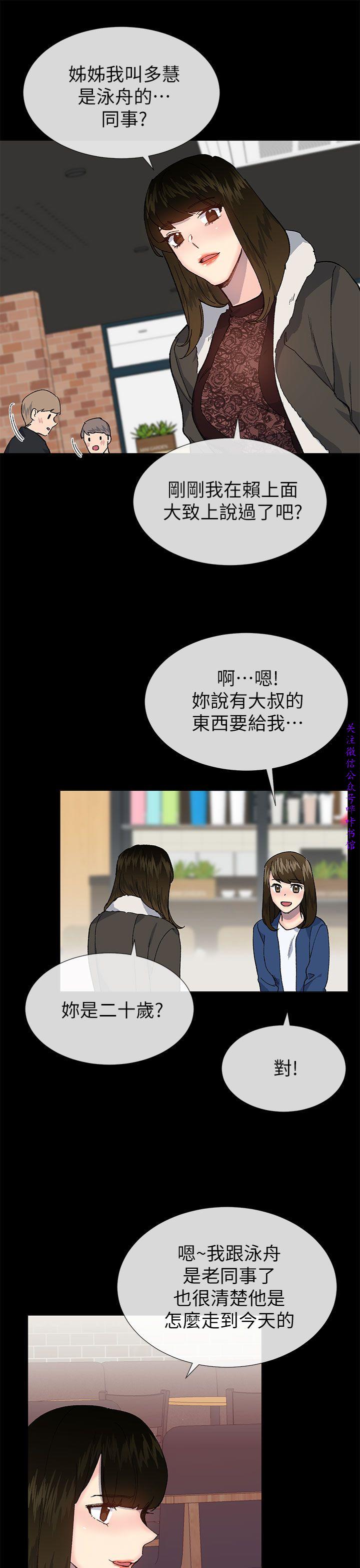 小一轮的纯爱女孩