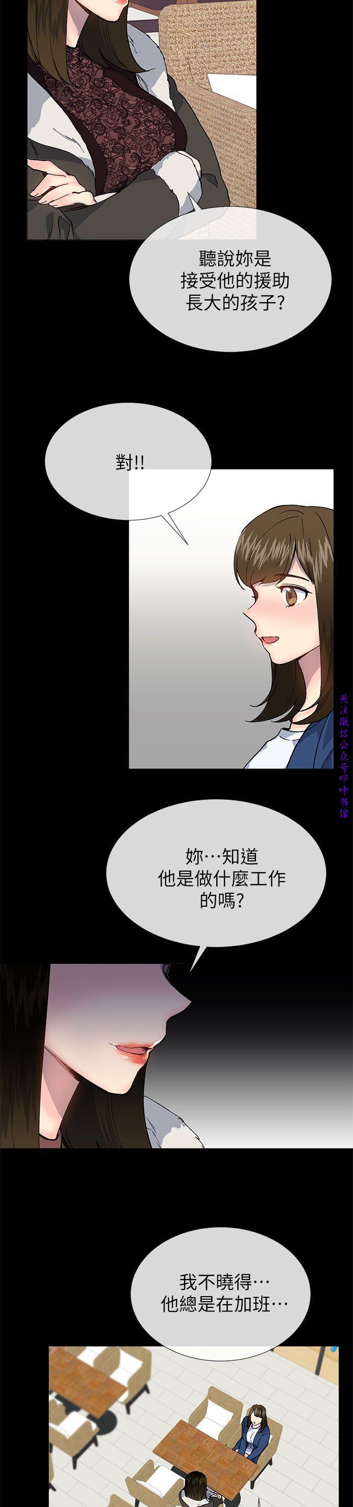 小一轮的纯爱女孩