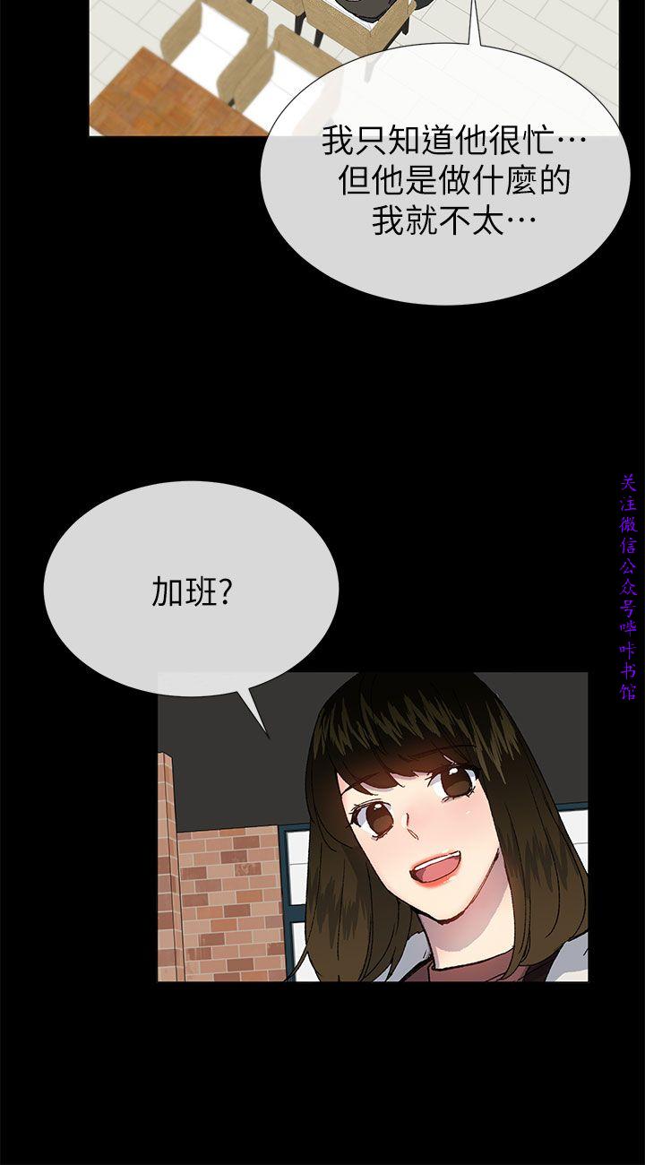 小一轮的纯爱女孩