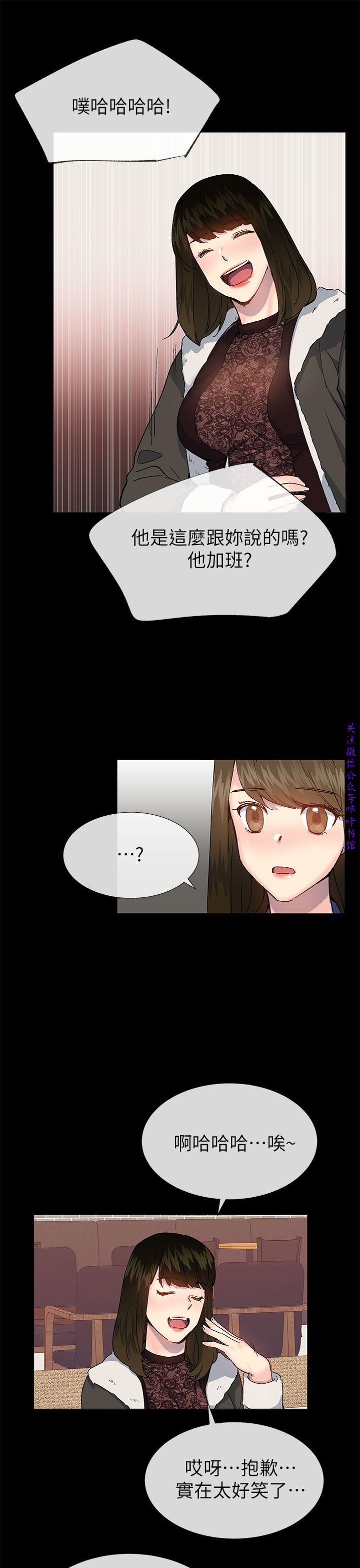 小一轮的纯爱女孩