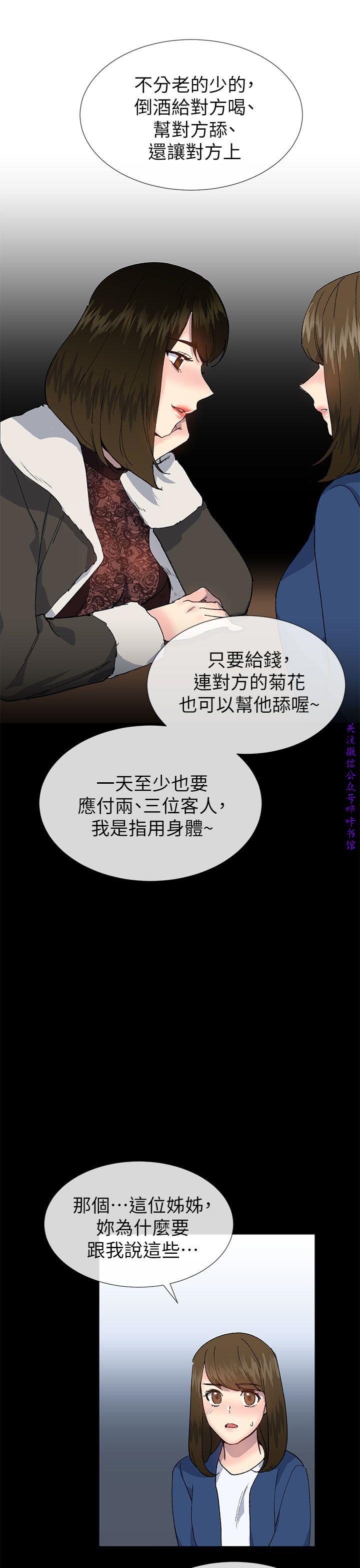 小一轮的纯爱女孩