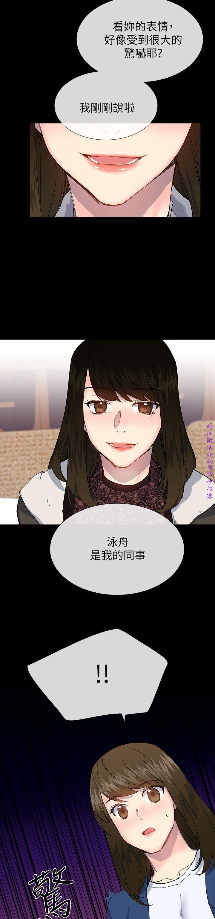 小一轮的纯爱女孩