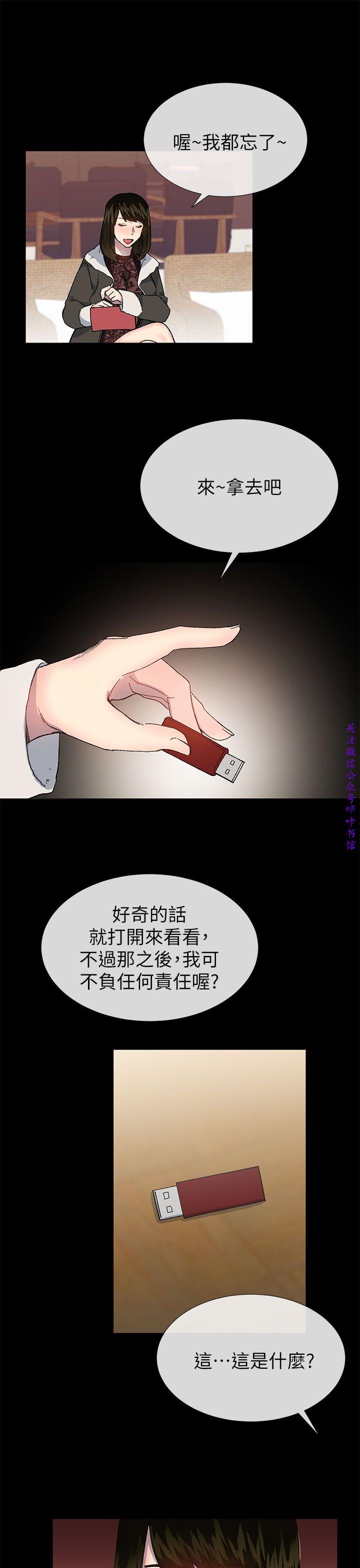 小一轮的纯爱女孩