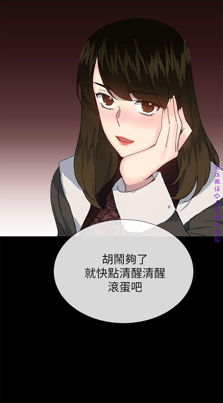 小一轮的纯爱女孩