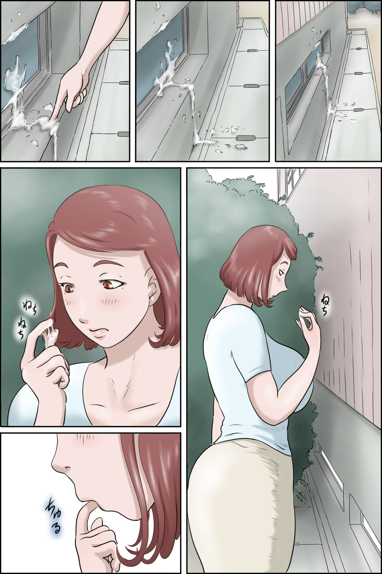 [ぜんまいこうろぎ] その女教師 趣味のぞき