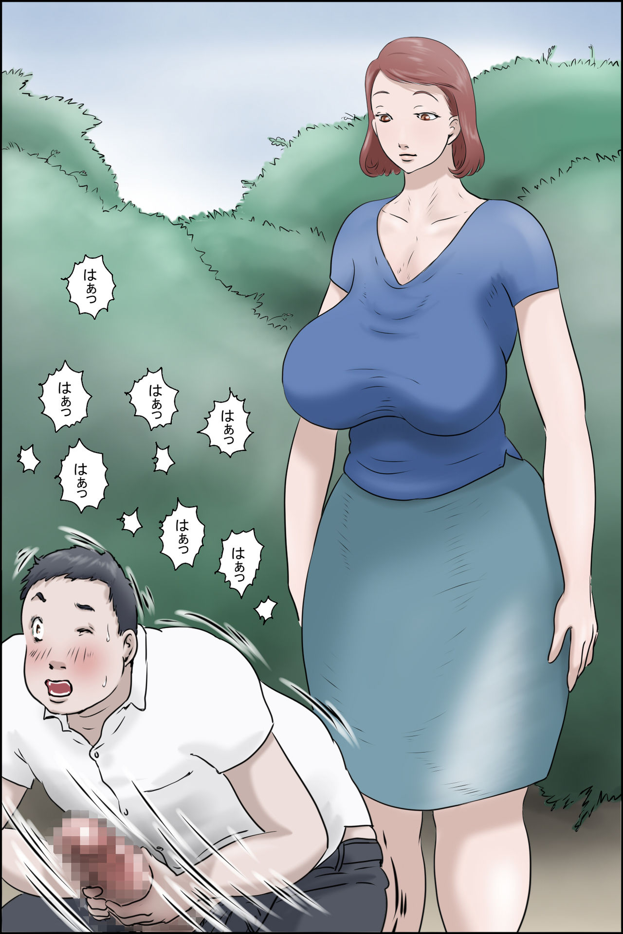 [ぜんまいこうろぎ] その女教師 趣味のぞき