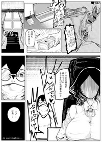 [らむ] オリジナルエロ漫画