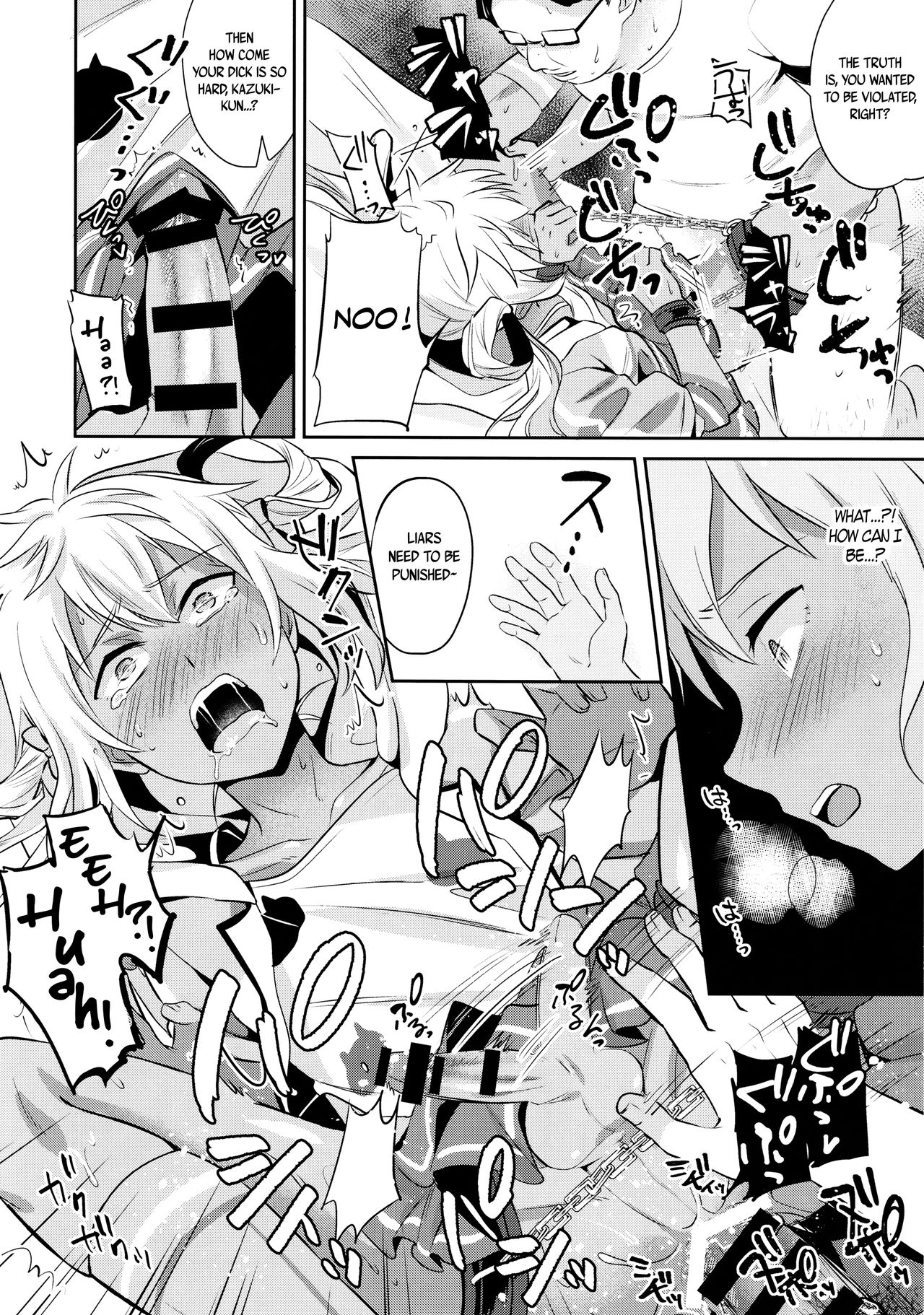 (C90) [うさみみしんどろーむ (えるたすく)] メス堕ちっくラブ (プリティーリズム) [英訳]