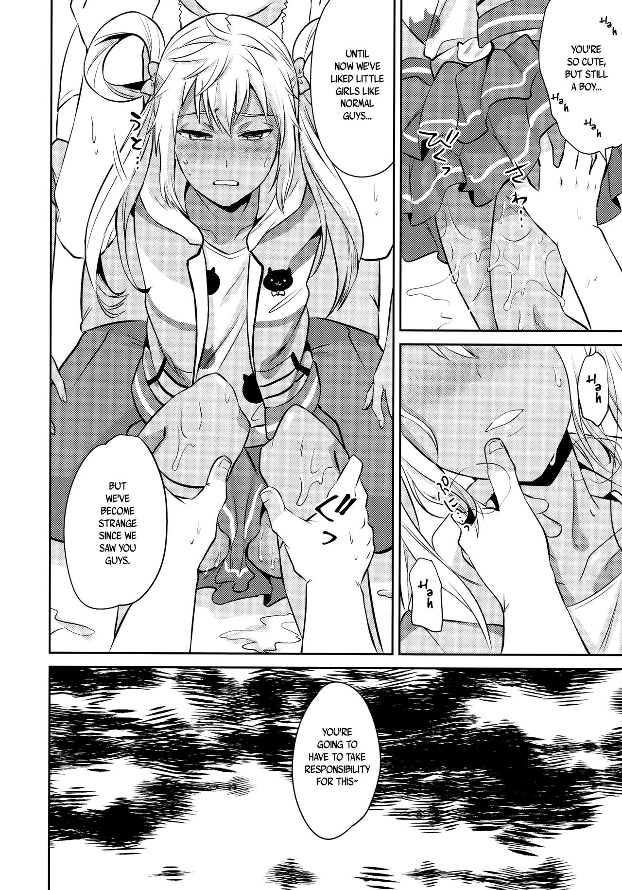(C90) [うさみみしんどろーむ (えるたすく)] メス堕ちっくラブ (プリティーリズム) [英訳]
